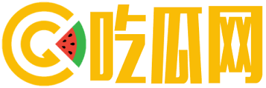 吃瓜最新事件爆料 - 每日大乱斗 - 吃瓜爆料|最新实事|海角乱伦全天候更新